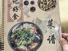 -标记好食