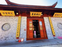 -东钱湖小普陀景区