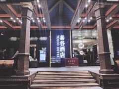 -泰谷酒店·太古码头闽菜自助餐厅