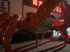 -阳澄湖半岛旅游度假区
