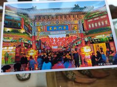 -古文化街旅游区