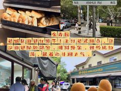 -郑庄脂渣海鲜楼(九水路店)