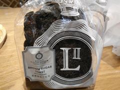 黑糖葡萄干切片-莉莲蛋挞(大华悦沢书店)