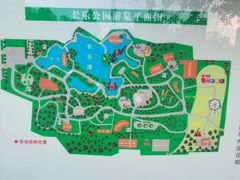 -西安市长乐公园