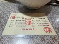 -文三里屯面馆(三里屯店)