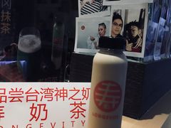 -寿奶茶·鲜奶与茶(合生汇购物中心店)