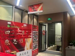 -王晓峰牙科(府前街院区)