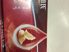 -屈臣氏(落馬洲港鐵站2店)