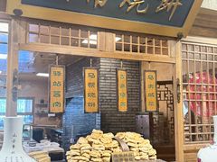 -百花人家(门城水岸店)