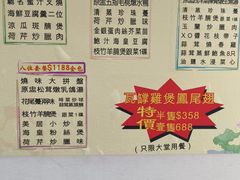 -美居大酒楼(美居广场店)