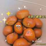 秋天的第一口板栗必须是金粒门哇[吐]