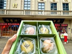 -稻香村(观前街店)