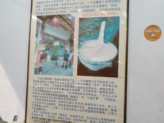 -沙湾姜埋奶(兴新包店)