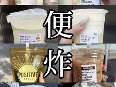 -皮记海鲜1995(寮步店)