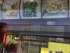 门面-满谷宝栗(奥林匹克店)