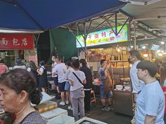 -惠源面包店(开禾路店)