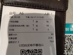 -锦园春香港茶餐厅(西海湾旗舰店)