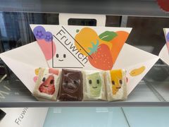 -Fruwich果明治(西单更新场店)