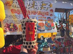 -辛庄国际文化艺术区