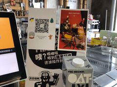 -明谦·Coffee&Cocktail Bar(美您公园店)