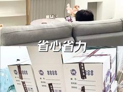 -骆驼日式搬家收纳整理