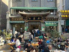 -老刘家永盛斋·传统泡馍(东关南街店)