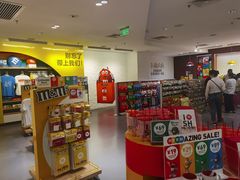 -m豆巧克力世界(上海世茂广场店)