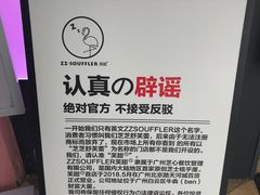 -狐狸和向日葵(北京路店)