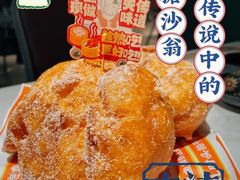 广州传说中的糖沙翁-喜势点·糖沙翁手工茶点·本地人茶居(永庆坊店)