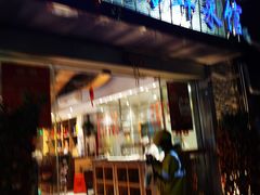 门面-强记海鲜·大排档(蛇口新街店)