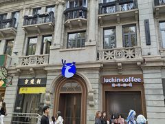 -瑞幸咖啡(江汉路中山大道店)