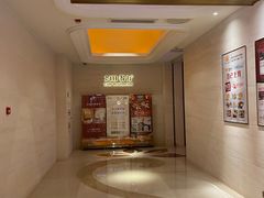 -白金汉爵大酒店(相城店)