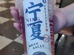 -西部马华清真食府·丝路菜(大钟寺店)