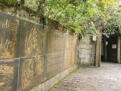 -遂昌金矿国家矿山公园