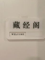 -香秀空间科技抗衰·美容中心