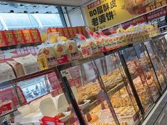 -味多美蛋糕(梨园店)