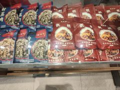 -叁省斋粉蒸肉甑糕·清真(回民街店)