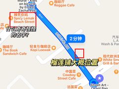 -槟城街头艺术街区