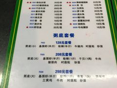 -盈田盈粥庄(博山东路店)