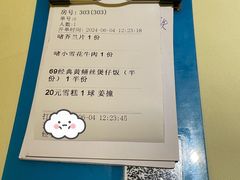-惠食佳(滨江大公馆店)