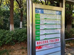 -苏州清山会议中心