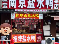 -李百蟹·江南蟹黄面·河景餐厅(夫子庙总店)