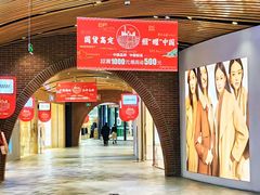 -砂之船奥莱(南京江宁店)