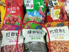 -新疆红山干果市场