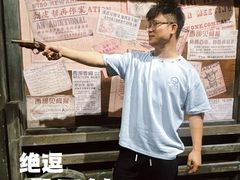 -暴风岛沉浸式体验馆(百联世纪店)