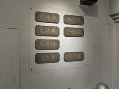-南京市规划建设展览馆
