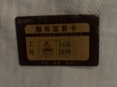 -华夏良子·足道SPA艾灸(金皇大厦店)