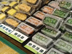-池田寿司·4H鲜作(西直门凯德华联店)