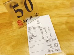 -裕兴记(东门町店)