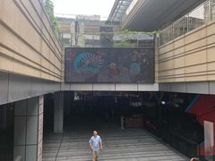 -中海环宇荟